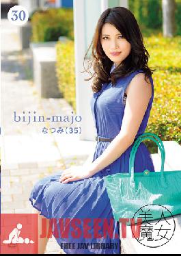 BIJN-030 Studio BijinMajo Beautiful Witch 30 35-year-old Natsumi