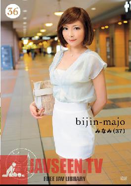 BIJN-036 Studio BijinMajo Beautiful Witch 36 South 37 Years Old