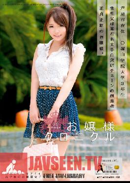 ODFA-037 Studio ONE DA FULL Little Lady Chronicles 13 - Eri Hosaka