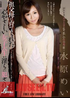 RBD-477 Studio Attackers Nice College Girl Raised By Grandparents Gets Naughtily Violated Mei Mizuhara