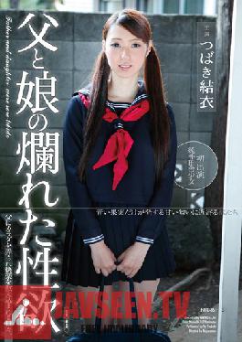 HAVD-851 Studio Hibino Father Daughter Inflamed Fucking Yui Tsubaki