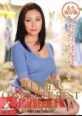 MBYD-119 Studio Tameike Goro Nozomi Mashiro 's Complete Best Of! 4 Hours!