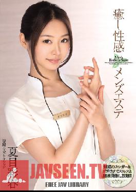 MIDE-034 Studio MOODYZ Sexual Healing Men's Massage Parlor - Iroha Natsume