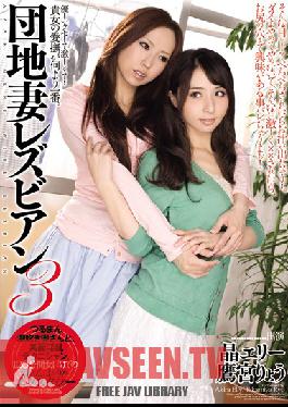 ANND-048 Studio Anna&Hanako Complex 3 Lesbian Wife