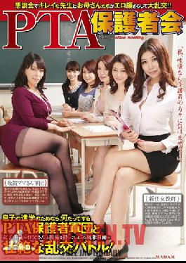 MAMA-352 Studio Crystal Eizo Beautiful Teachers and MILFs Look Horny At PTA Meeting And Start A Huge Orgy!