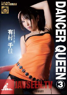 DJDK-007 Studio Janes DANCER QUEEN 3 Chika Arimura