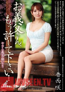 JUX-982 Studio MADONNA Daughter-in-law Idjiri Your Father-in-law’s Yarra To Have Father-in-law, Please Forgive Me Anymore … Saki Kozai