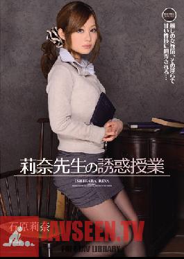 IPZ-133 Studio Idea Pocket Ms. Rina's Seduction Class - Rina Ishihara