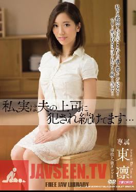 MDYD-962 Studio Tameike Goro The Truth Is I Keep Getting loved By My Husband's Boss... Rin Azuma