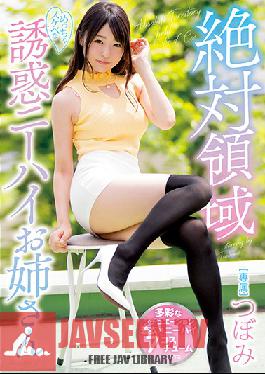 MIDE-592 Studio MOODYZ - The Total Domain Temptation Of A Super Horny Elder Sister In Knee-High Socks Tsubomi