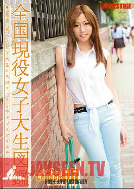 SRS-018 Studio Prestige - NEW Can College 05