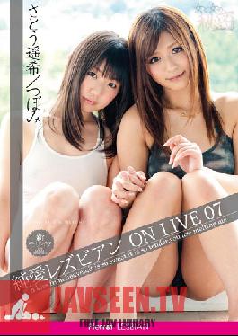 LES-007 Studio Piero Elena Yuko Akasaka Sub Lesbian Witch Orchid Beauty Of Passion