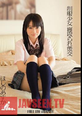 SOE-962 Studio S1NO.1Style EnKou Hoshino Asuka Cuckold Uniform Girl