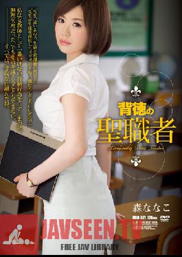 RBD-621 Studio Attackers Clergyman of Perversion Nanako Mori