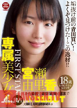 STAR-3105 Studio FirstStar Exclusive FIRST STAR! Pretty Exclusive! ! Moreover, The First And The Last!AV DEBUT Rika Reason Miyase Striptease