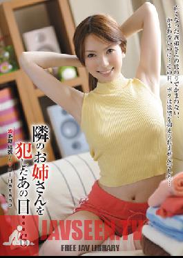 SHKD-425 Studio Attackers - The Day I loved the Girl Next Door... 6 ( Yui Hatano )