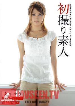 DEU-002 Studio Prestige First Time Amateurs Filmed Vol. 002 - Yuu Miwashita