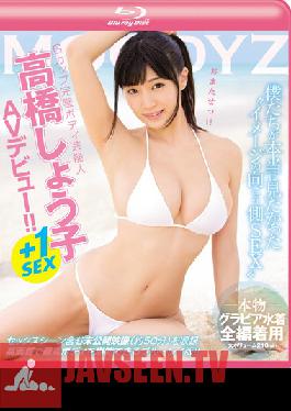 MIDE-377 Studio MOODYZ G Cup Perfect Body Entertainer Naoko Takahashi Moodyz Av Debut! !+ 1sex (Blu-ray Disc)