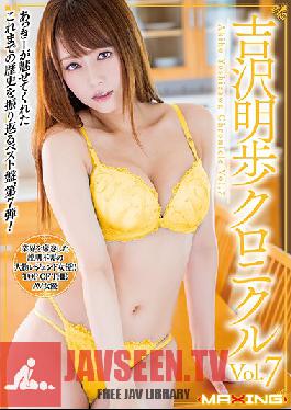 MXSPS-623 Studio MAXING - Akiho Yoshizawa Chronicle vol. 7