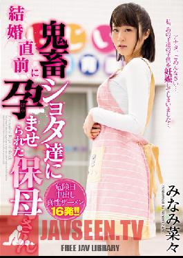 MIGD-710 Studio MOODYZ Hobo's South Nana, Which Is Not Conceived In The Devil Shota Us To Get Married Just Before