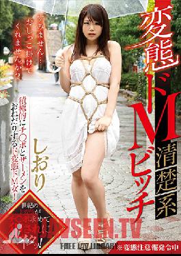 GVG-771 Studio GLORY QUEST - Perverted Super Masochist Elegant Bitch Shiori Machida