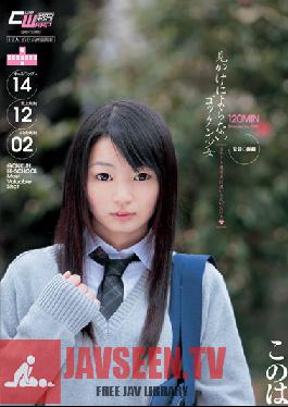 YFF-020 Studio WaapEntertainment Honor Your Favorite Girl Leaves Kamatoto Gokkun Apparent That It Does Not Depend On Koi