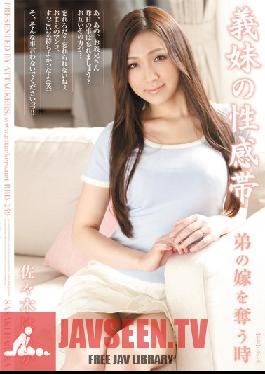 RBD-249 Studio Attackers - Sister-in-law's Erogenous Zone - The Time I Snatched My Little Brother's Wife Haruka Sasaki