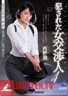 SHKD-787 Studio Attackers The Female love Negotiator 4 Sho Nishino