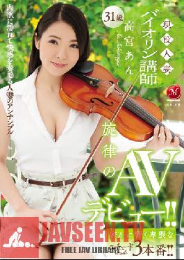 JUY-227 Studio MADONNA A Real Life Married Woman Violin Teacher An Takamiya , Age 31 Her Melodic AV Debut !