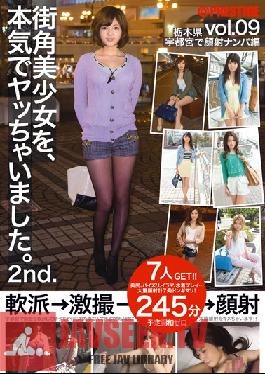 SOR-014 Studio Prestige I Was Doing Really Chai, A Street Corner Girl. 2nd. Vol.09