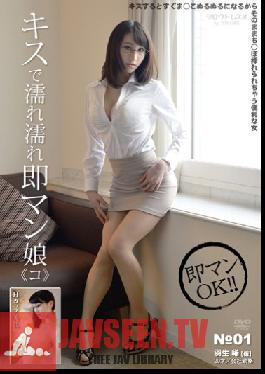 STAV-006 Studio Prestige Immediately Man Daughter Wet Kiss (Ko) No.01