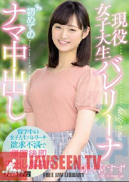 HND-736 Studio Book - Active college student ballerina for the first time in stock Nonomiya Suzu