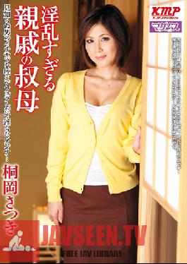 MADA-025 Studio Madams My Real Aunt Is Too Wild Satsuki Kirioka