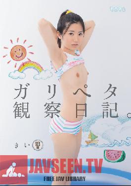 MUM-266 Studio Minimum Observation Journal Of A Skinny Girl With Tiny Tits. Kii