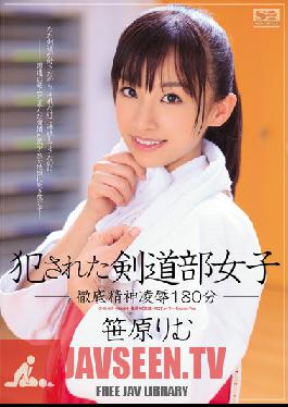 SNIS-007 Studio S1NO.1Style Kendo Women Sasahara Rim That Was Fucked