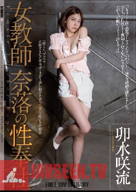 RBD-631 Studio Attackers Female Teacher - Hellish Sex Services 2 Saryu Usui