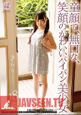 LOL-172 Studio Glay'z - Lolita Special Course Meet A Baby-Faced, Silent Beautiful Girl With A Cute Smile And A Shaved Pussy Kirari Sena