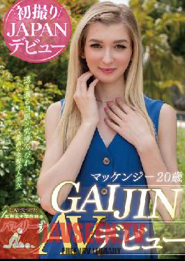 HIKR-132 Studio High-Kara/Mousouzoku - GAIJIN Adult Video Debut Mackenzie 20 Years Old We Discovered This Ballerina In LA Who Attends A Famous University