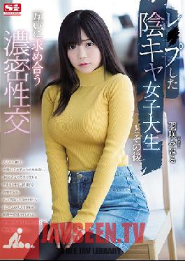 SSNI-383 Studio S1 NO.1 STYLE - The Steamy, Sexy Relationship I Had With The Pouty College Girl I loved Miharu Usami