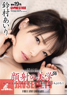 ABP-876 Studio Prestige - The Art Of Cum Facials 08. Squirt Your Thick Cum That You've Been Saving Up All Over The Face Of This Stunning Girl!! Airi Suzumura