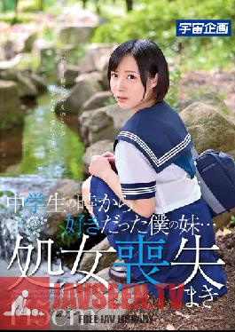 MDTM-042 Studio MediaStation Medium My Sister … Virginity Loss Maki Liked From The Time Of The Raw