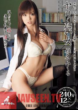 GEN-094 Studio Hayabusa Mikuru Shiina Woman Tai Spear