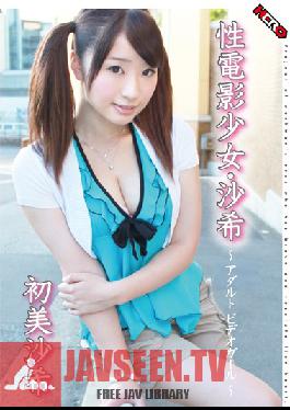 HERW-001 Studio HERO Misa's First Adult Video Girl   Nozomi Saki Electric Shadows Of Girls And