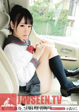 LLR-004 Studio Prestige My After School, I'll Give You.Kai Komori Riko