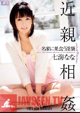 SOE-473 Studio S1NO.1Style Nana Nanami Slutty ? Rooted In Important Family Incest