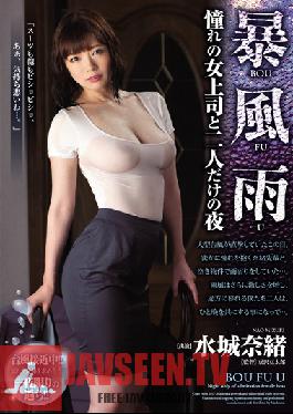 JUY-091 Studio MADONNA Rain Storm, Alone At Night With My Admired Boss Nao Mizuki