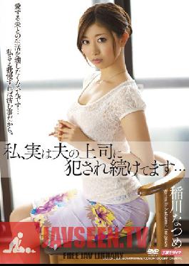 MDYD-722 Studio Tameike Goro Actually, I Keep Getting Banged By My Husband's Boss... Natsume Inagawa