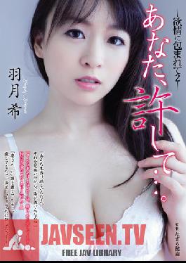 ADN-080 Studio Attackers Honey, Forgive Me... -Wrapped In Lust 2- Nozomi Hazuki