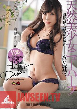 DASD-515 Studio Das - A Natural Airhead Beautiful Girl Transsexual Debut Erica Arishima