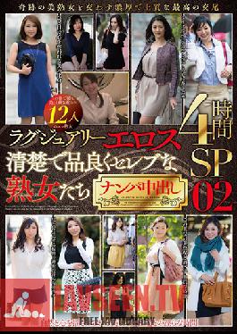 MBM-044 Studio Prestige - Luxury Eros Picking Up Pure And Elegant Socialite Mature Women 12 Women 4 Hours 02